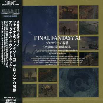 Album Naoshi Mizuta: Final Fantasy XI プロマシアの呪縛 オリジナル・サウンドトラック