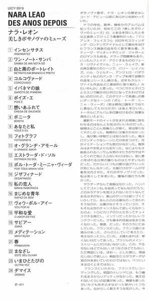 CD Nara Leão: Dez Anos Depois  LTD