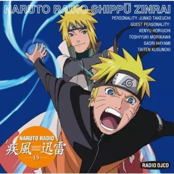 Radio Shippu Zinrai 15