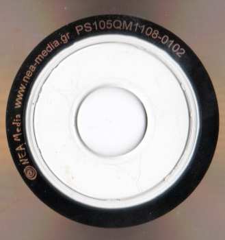 5CD/Dobozkészlet Nat King Cole: With Love