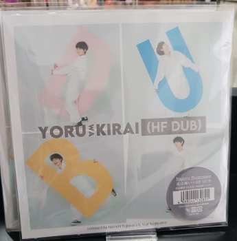 Album Natsu Summer: Yoru Wa Kirai