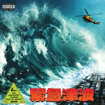 Album NAV: Emergency Tsunami