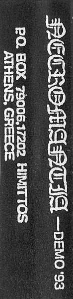 MC Necromantia: Demo '93