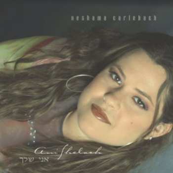 Album Neshama Carlebach: Ani Shelach