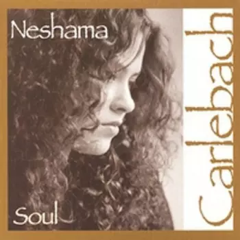 Soul