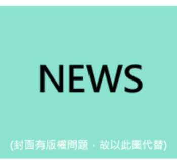 CD News: One-for The Win