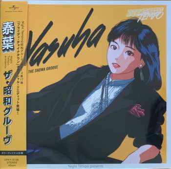 Album Night Tempo: 泰葉 - Night Tempo presents ザ・昭和グルーヴ