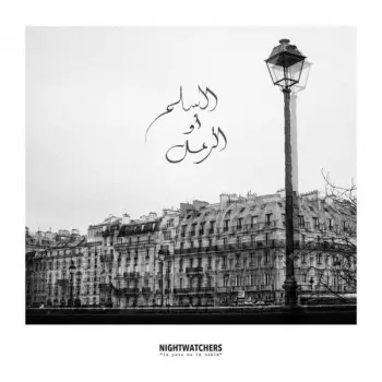 Nightwatchers: La Paix Ou Le Sable