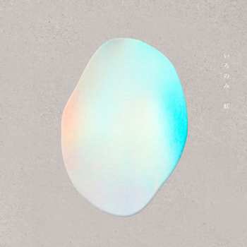 Album Ironomi: Niji = 虹