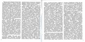 CD Nikolai Myaskovsky: Symphony-Ballad No.22, Symphony No.23