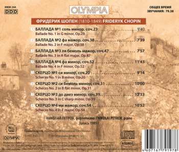 CD Николай Петров - Шопен: Баллады и скерцо / Nikolai Petrov - Chopin: Ballades and Scherzo