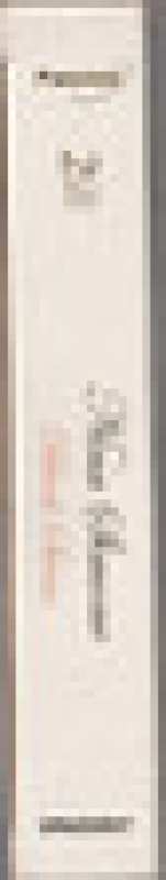 2CD/Dobozkészlet Nina Simone: Black Swan