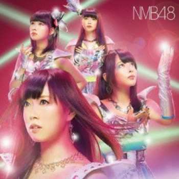 Album NMB48: カモネギックス