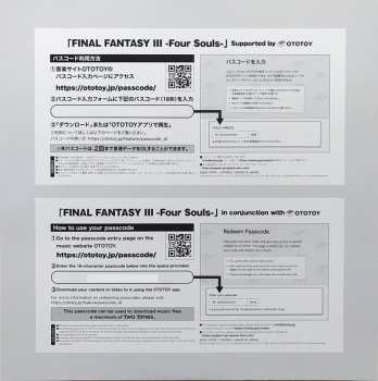 LP Nobuo Uematsu: Final Fantasy III -Four Souls-