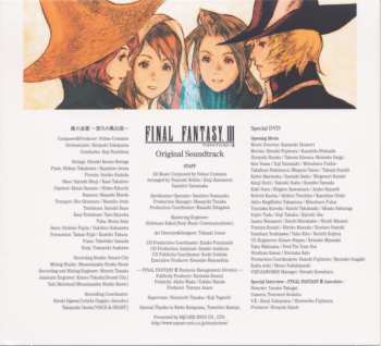 CD/DVD Nobuo Uematsu: ファイナルファンタジーIII　オリジナル・サウンドトラック = Final Fantasy III Original Soundtrack