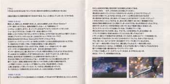 CD Nobuo Uematsu: "Final Fantasy IX" Original Soundtrack PLUS