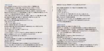 CD Nobuo Uematsu: "Final Fantasy IX" Original Soundtrack PLUS