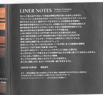 CD Nobuo Uematsu: Final Fantasy VII: Piano Collections = ピアノ・コレクションズ・ファイナルファンタジーⅦ