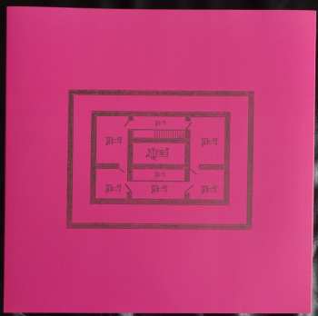 2LP Nodding God: Play Wooden Child