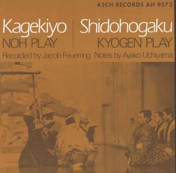 Album Noh & Kyogen Plays Live / Var: Noh & Kyogen Plays Live