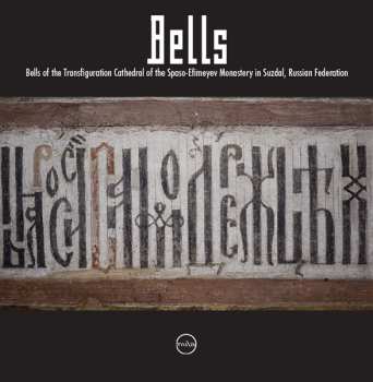 SP nula.cc: Cicadas - Bells LTD