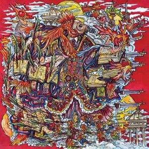 Album Of Montreal: False Priest