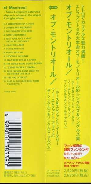 CD Of Montreal: Horse & Elephant Eatery (No Elephants Allowed): The Singles & Songles Album