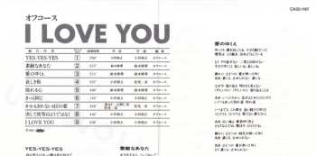 CD Off Course: I Love You