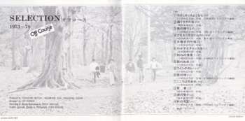 CD Off Course: Selection 1973-78