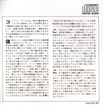 CD Off Course: Selection 1978-81