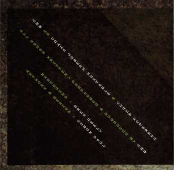 CD OHM:: Öhm
