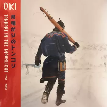 Oki: Tonkori In The Moonlight (1996-2006)
