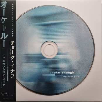 LP Oklou: Choke Enough (Expansion Pack)