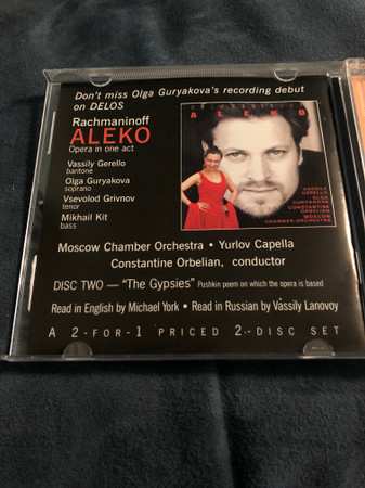 CD Moscow Chamber Orchestra: Olga Guryakova Sings Russian Arias & Romances