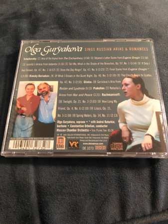 CD Moscow Chamber Orchestra: Olga Guryakova Sings Russian Arias & Romances