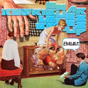Omar Rodriguez Lopez Group: どういたしまして (You're Welcome)