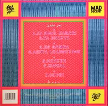 2LP/CD Omar Souleyman: To Syria, With Love LTD | CLR