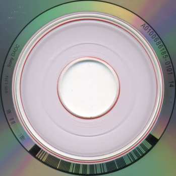 CD Omar And The Howlers: Bamboozled -Live In Germany-