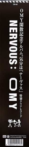 LP Oriental Magnetic Yellow: 弱気なぼくら / Nervous = Nancy Boys / Nervous CLR