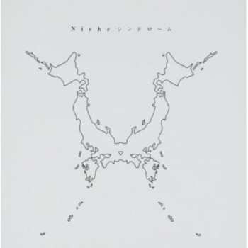 Album One Ok Rock: Nicheシンドローム