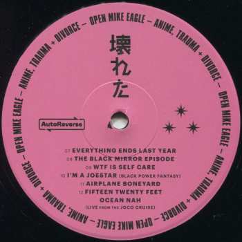 LP Open Mike Eagle: Anime Trauma + Divorce