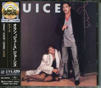 CD Oran 'Juice' Jones: Juice LTD