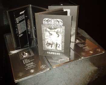 CD Ormgård: Ormblot LTD | DIGI