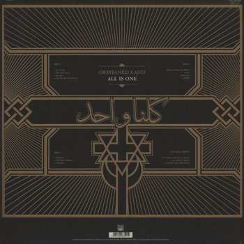 2LP Orphaned Land: All Is One