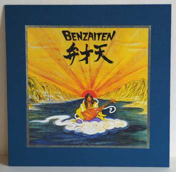 5LP/Dobozkészlet Osamu Kitajima: The Early Years 1972-1981 LTD | CLR