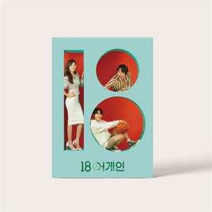 Album O.S.T.: 18 Again