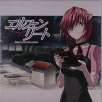 LP Kayo Konishi: Elfen Lied (Original Score) CLR