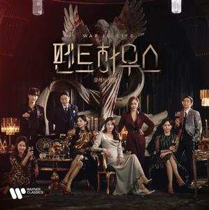 Album O.S.T.: Penthouse: War In Life - The Classical Album