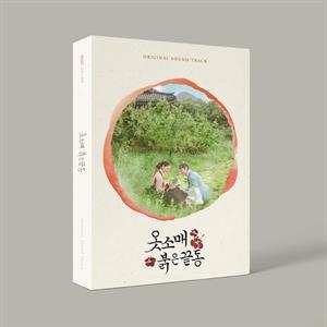 Album O.S.T.: Red Sleeve