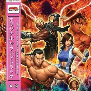 3LP Namco Sounds: Tekken™ 5 Original Soundtrack DLX